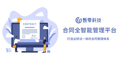 网站优化合同中应该包含哪些关键绩效指标(KPI)_网站优化合同中的付款条件有哪些