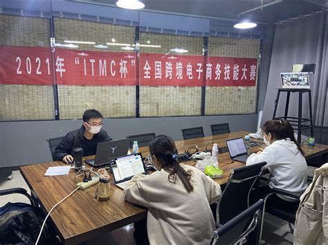 喜报：我校电子商务专业教师在全国跨境电子商务技能大赛中喜获佳绩-黑龙江职业学院