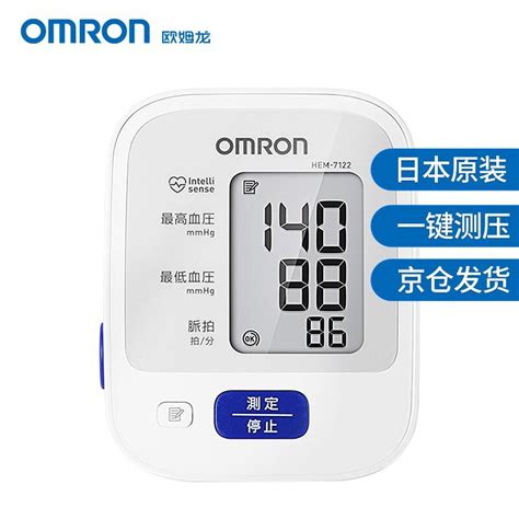 欧姆龙 OMRON E2E-X10ME1-Z 2M BY OMS【价格 报价 型号 代理 经销商】_易买工品官网