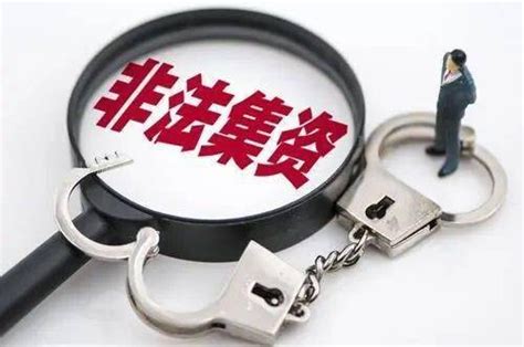河南去年破获经济犯罪案件4638起 打击非法集资犯罪成绩全国第二-手机大河网