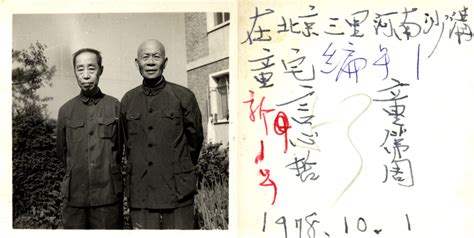 童第周论文手稿拍卖受追捧 名人手迹的收藏价值 - 中国书画收藏家协会
