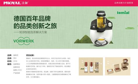 【上海品牌设计公司的收费标准】上海品牌设计-上海物心营销策划公司