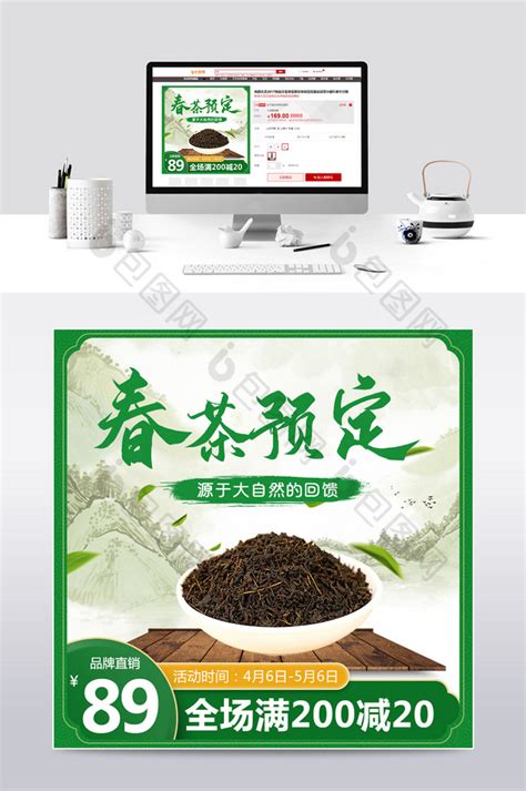 基于php的茶叶销售网站的设计与开发_设计一个卖茶的平台-CSDN博客