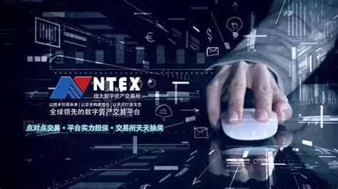 NTEX纽太交易所用技术尖刀剔除数字资产安全的附骨之疽 - 知乎