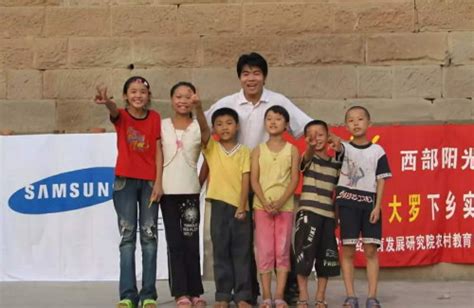 2021中国儿童慈善活动日 | 光爱中国 阳光行动，爱心接力，承载希望！ - 知乎