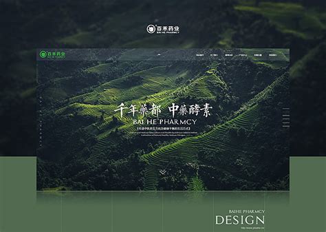 江西旅游网页设计psd设计图__中文模板_ web界面设计_设计图库_昵图网nipic.com