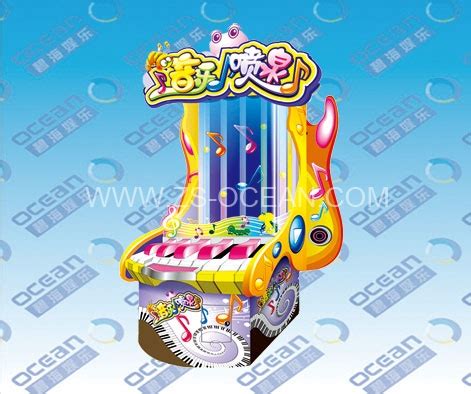 嘉年华机系列-BH189 音乐喷泉-中山市碧海娱乐设备有限公司