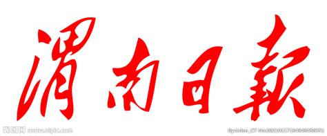 渭南企业logo设计-企业logo设计服务-博锐设计_包装设计_第一枪