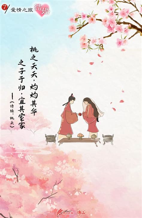 用古风文字说“我爱你“（转）中国风 古风 … - 堆糖，美图壁纸兴趣社区