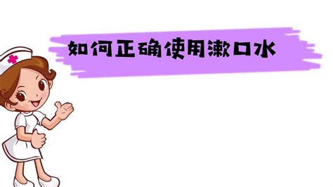 正确的刷牙方法设计图__展板模板_广告设计_设计图库_昵图网nipic.com