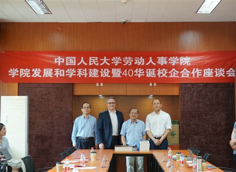 我校举行中国蓝星(集团)股份有限公司捐赠智能消毒水机仪式