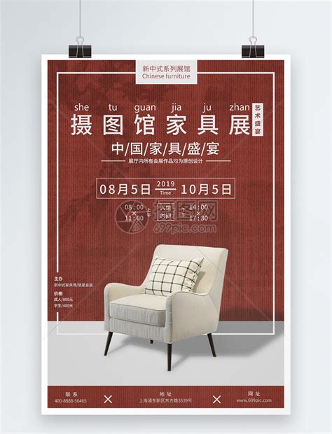 茶、家具类宣传册设计|平面|书装/画册|啊井 - 原创作品 - 站酷 (ZCOOL)