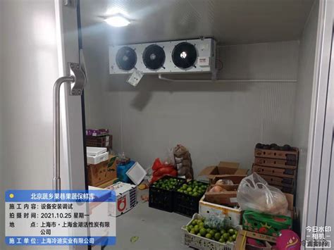 建一个100平米水果恒温保鲜冷库施工安装大约需要多少钱?_冷迪制冷