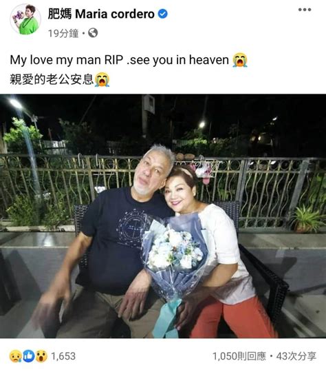 香港知名女演员肥妈丈夫病逝，她晒夫妻合影悼念：亲爱的老公安息
