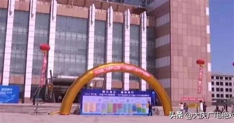 大庆师范学院参加2023年度“黑龙江人才周”公开招聘公告-中国博士人才网