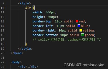 css给html div设置边框 加虚线实体线框样式 - DIVCSS5