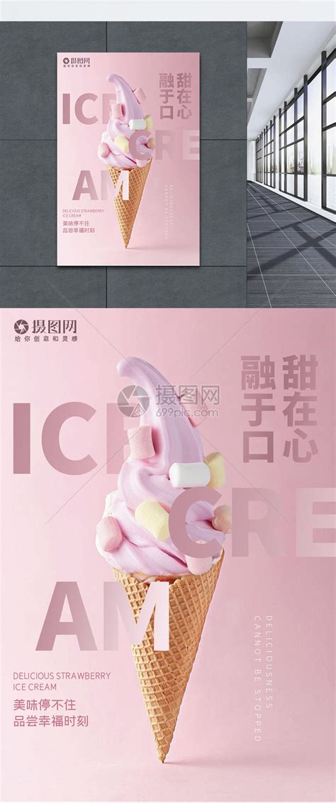 冰淇淋店logo设计|平面|Logo|kuat - 原创作品 - 站酷 (ZCOOL)