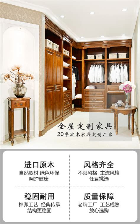 臻品世佳_深圳实木家具|定制家居|现代化|专业化|实木定制家具-深圳成盛家居有限公司