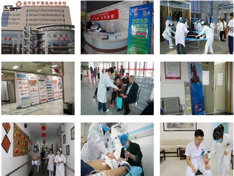 职等您来丨北京市通州区中西医结合医院2023年公开招聘工作人员公告