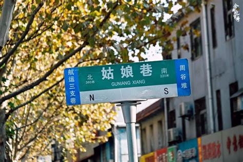 北京“最美”的一个村庄，名字只有4个字，笔画却有将近50画__财经头条