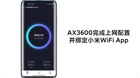 怎么看电脑是否支持wifi6？怎么看笔记本是不是wifi6？ - 系统之家