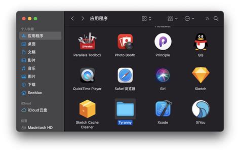 暴君 for Mac v1.2.1.160中文设置教程-SeeMac