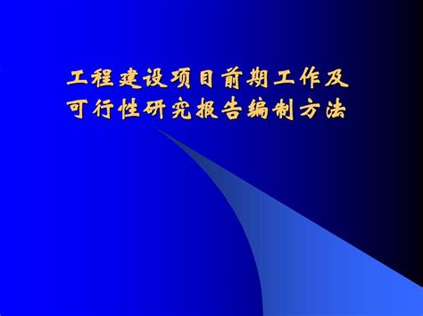 2020年综述论文提纲模板 - 360文库