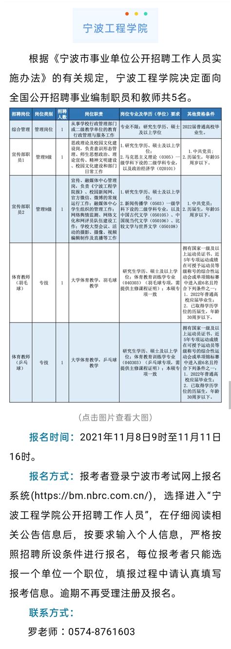 2022年云南昆明市事业单位事业编制工作人员招聘公告【1335人】-企事业单位招聘-今日招聘