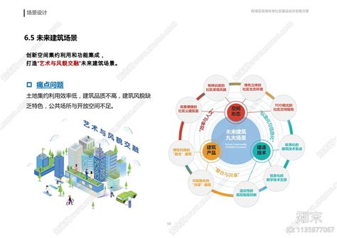 瓯海区智能锁质量基础设施一站式服务平台正式启用-新闻中心-温州网