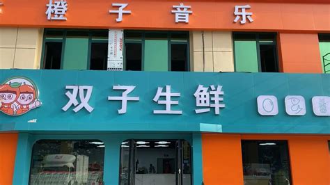 四川巴中Miu Miu酒吧P4vj创意酒吧led显示屏-深圳市三虹科技有限公司