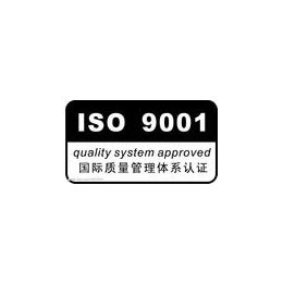 ISO9001 2015质量管理体系认证价格_认证服务_第一枪