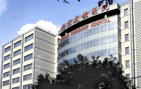 北京有多少家三甲医院一览表(医院分为二级甲等,三级,三级甲等,是什么意思) | 流程工厂医药招商资讯网