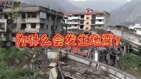 上周，我国共发生三级以上地震7次，最大地震发生在......_京报网