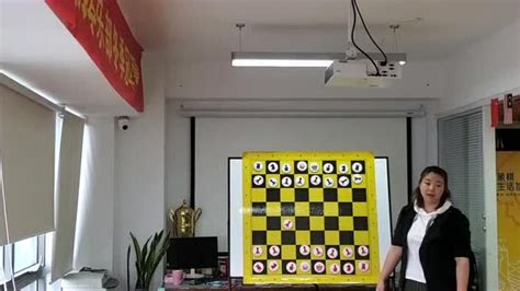 国际象棋入门教程_腾讯视频