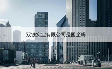 建筑公司网站banner广告条_红动网