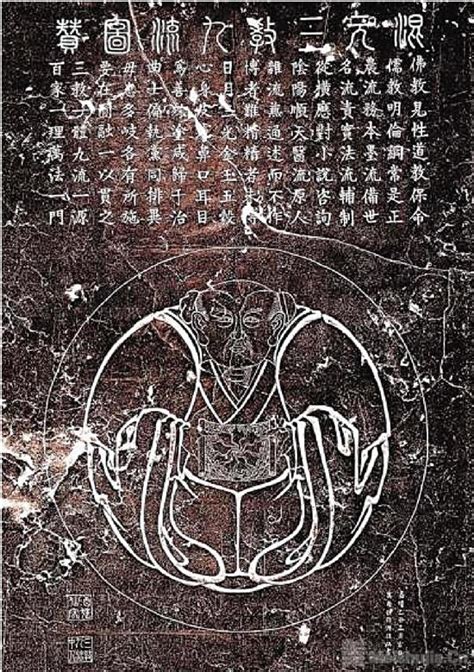 居中尚和——《混元三教九流图》的少林文化特质象征_中国文化产业网