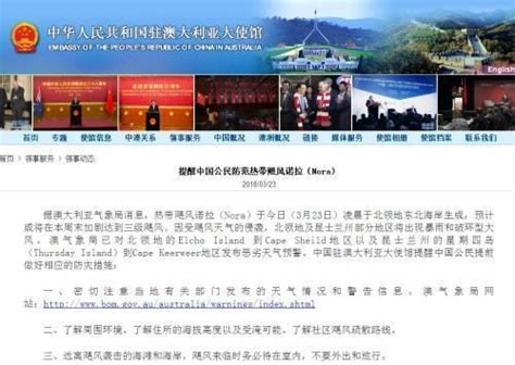 今增261，累计37183 | 中国大使馆紧急提醒，从新加坡转机到中国要慎重