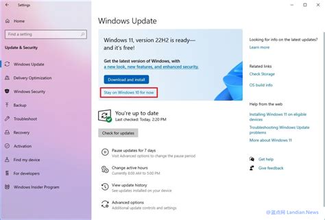 微软推出Windows 10 2022年更新(22H2版) 以下是多种升级方法 - 蓝点网