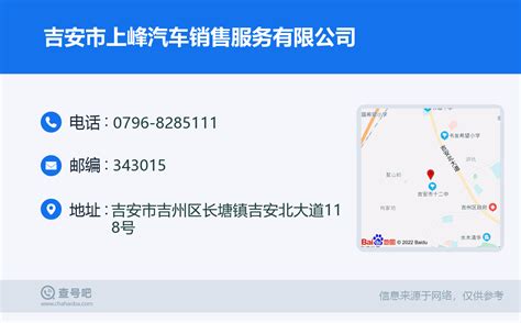 吉安汇鑫东风雪铁龙4S店-4S店地址-电话-最新雪铁龙促销优惠活动-车主指南