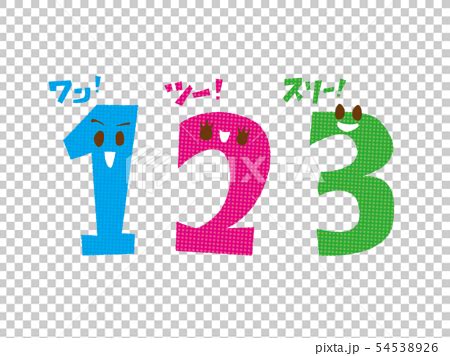 Cartoon kids with 123 numbers Royalty Free Vector Image
