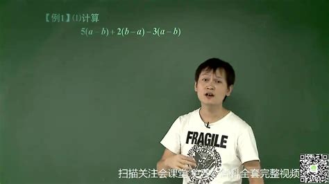 数学 八年级 上册 - 上海科学技术出版社