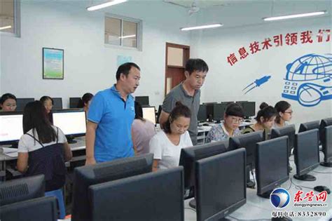 东营区三中举行网站信息员培训 规范校园网管理-新闻中心-东营网