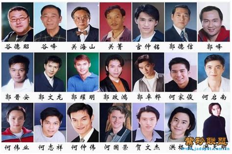 所有中国演员表,线人演员表所有演员表,扶摇所有演员表_大山谷图库