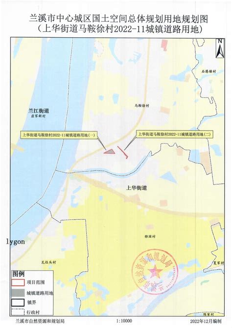 上华街道马鞍徐村2022-11城镇道路用地建设项目选址和用地预审公示