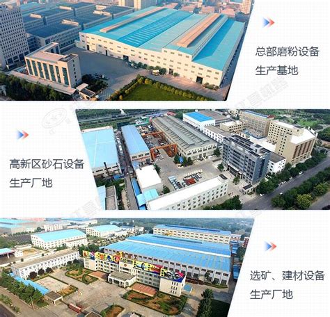 郑州航空港区第二水厂 - 成都市信高工业设备安装有限责任公司