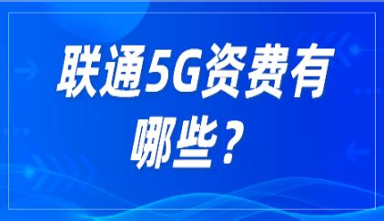 微博大V爆料湖南长沙已有首批用户开通5G功能：并且体验了5G下载速率-新闻资讯-高贝娱乐
