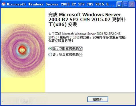 Windows Server 2003 - 快懂百科