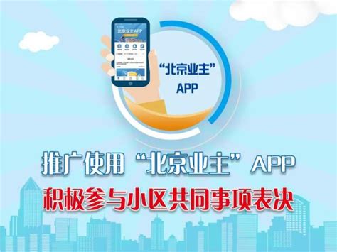 北京昌平app最新版下载安装-北京昌平app官方版下载v1.7.1 安卓手机版-2265安卓网