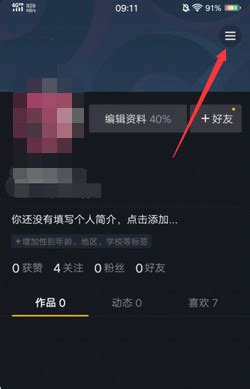 苹果商店低调测试抖音支付一场静水流深的生态变局 抖音支付 AppStore支付 苹果支付选项 灰度测试 第三方支付 移动支付 iOS支付方式 苹果生态 第1张