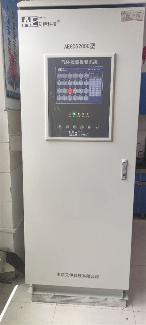 可燃有毒气体GDS系统控制器配置|可燃有毒气体GDS系统控制器配置